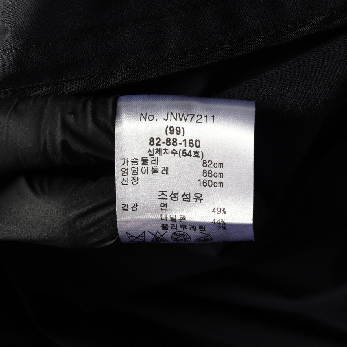 (새상품)MAJE 마쥬 22FW 블랙 로고 밴딩 캉캉 롱 셔츠원피스  상세 이미지 7