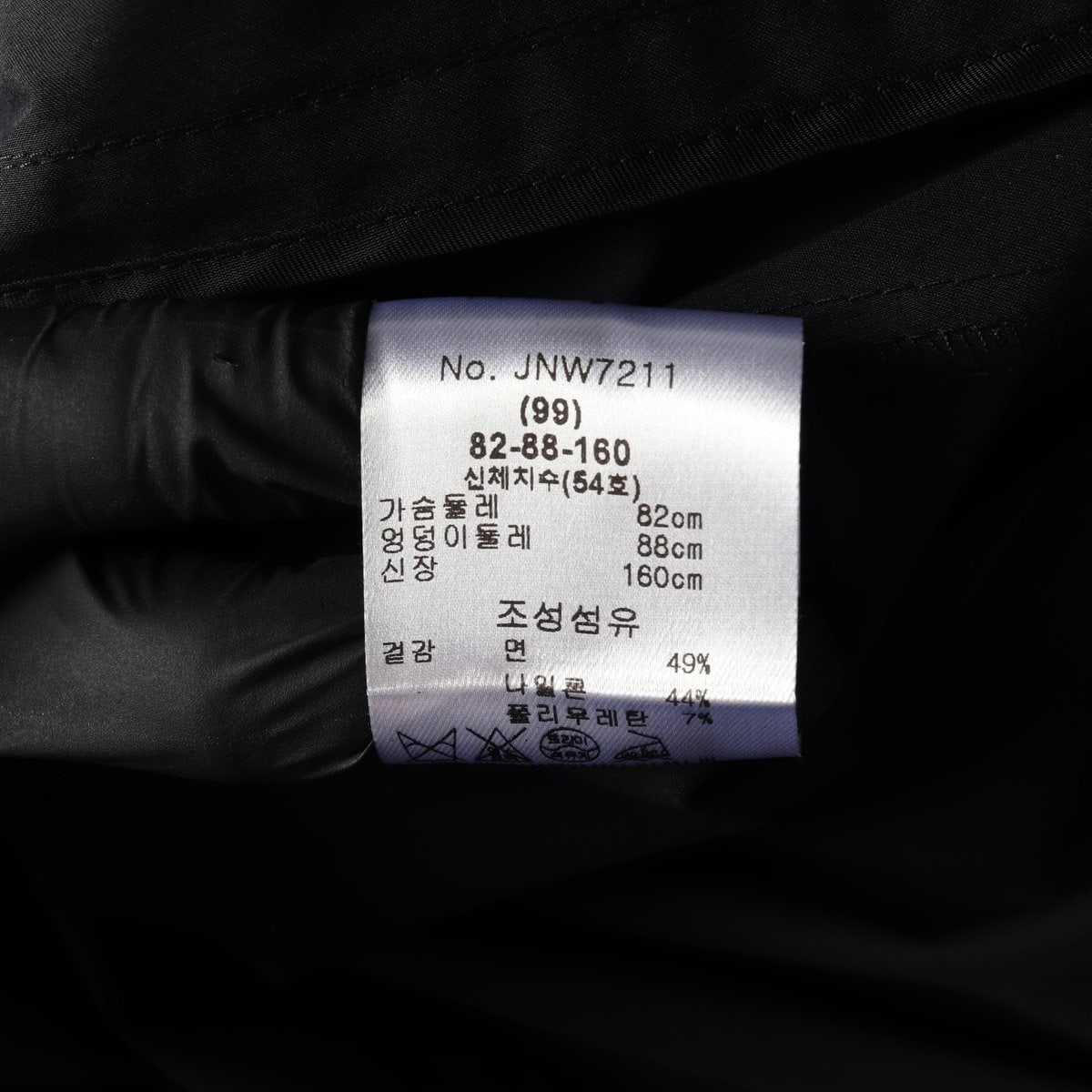 (새상품)MAJE 마쥬 22FW 블랙 로고 밴딩 캉캉 롱 셔츠원피스  이미지 7