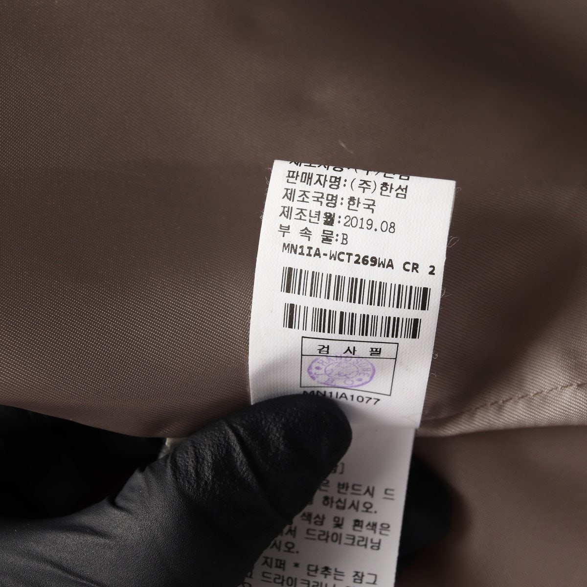 MINE 마인 울캐시미어100% 베이지 포켓 디테일 핸드메이드 롱 코트  이미지 8