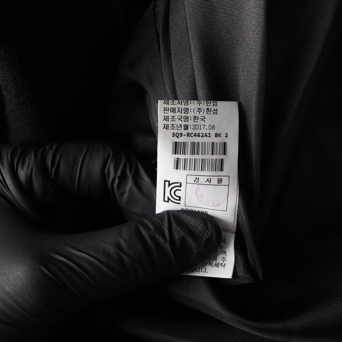 시스템 울100% 블랙 핸드메이드 오버핏 싱글 롱  코트 이미지 9