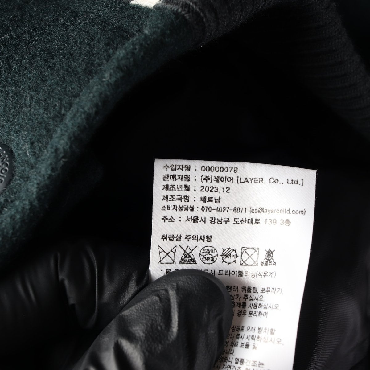마리떼 프랑소와 저버 23FW 다크그린 울90% 바시티 재킷 자켓 야구점퍼 상세 이미지 7
