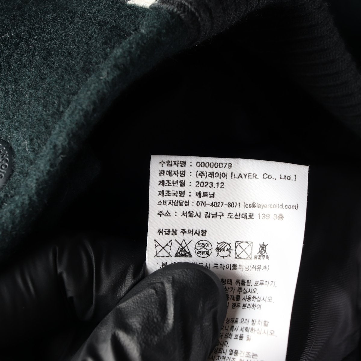 마리떼 프랑소와 저버 23FW 다크그린 울90% 바시티 재킷 자켓 야구점퍼 이미지 7