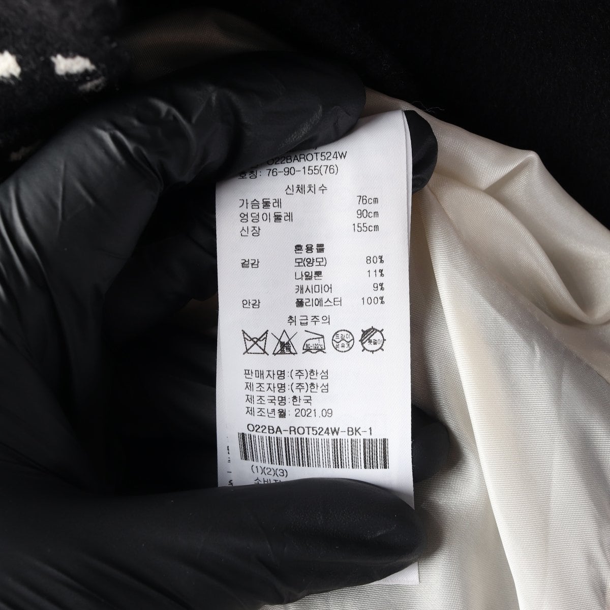 오즈세컨 울캐시미어89% 블랙 스티치 오버핏 라운드 숏 코트 재킷 상세 이미지 6