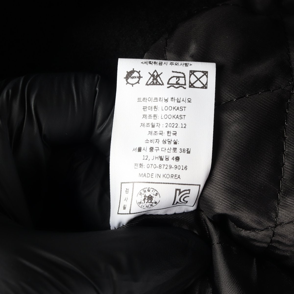 룩캐스트 22FW 울90% 블랙 마리 하프 울 코트  이미지 7