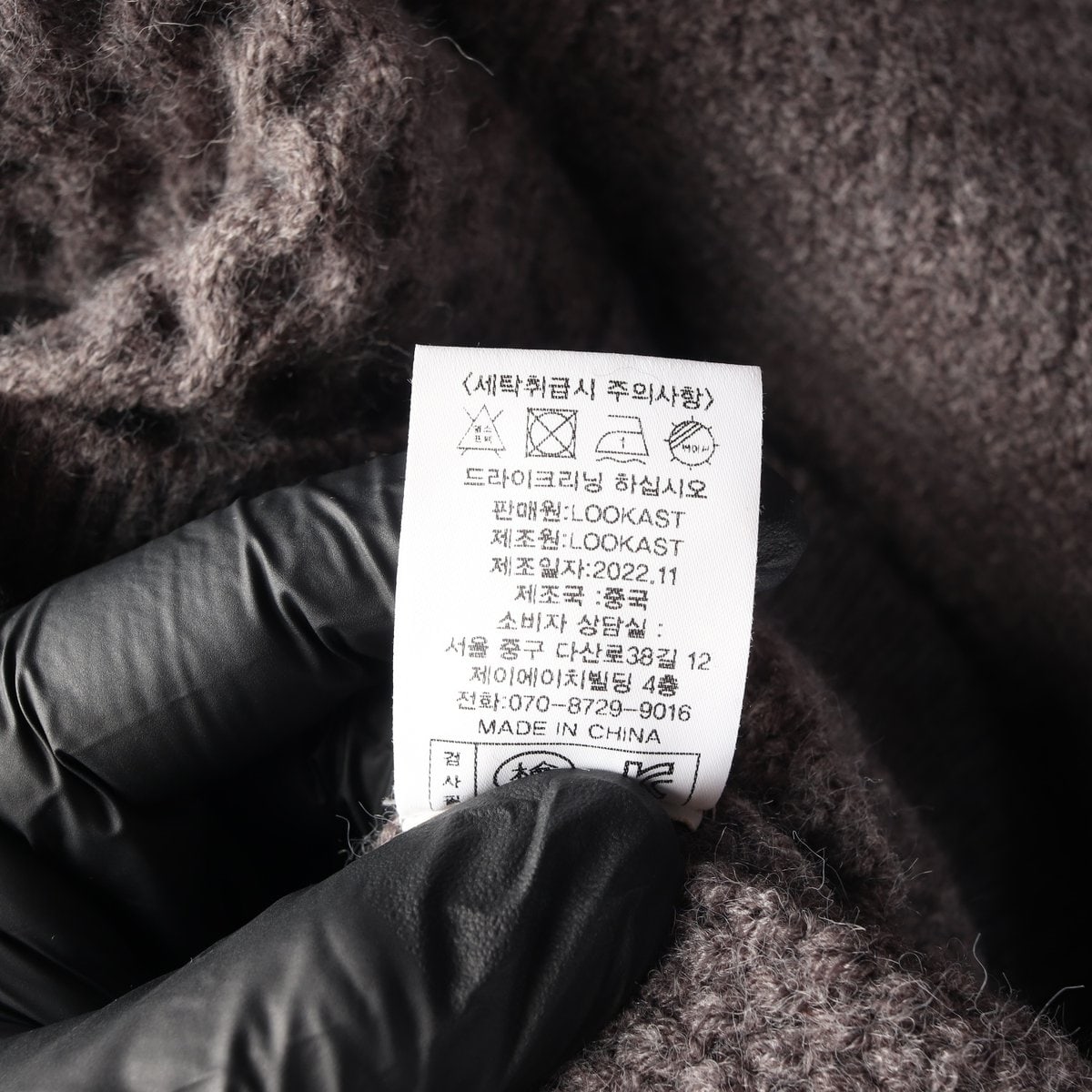 룩캐스트 22FW 그레이 틸다 브이넥 케이블 루즈핏 니트 스웨터 이미지 7