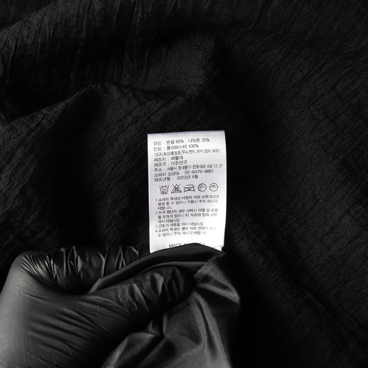 (새상품)버뮬라 블랙 텐셀 언발 오프숄더 미니 원피스 드레스 S 상세 이미지 7