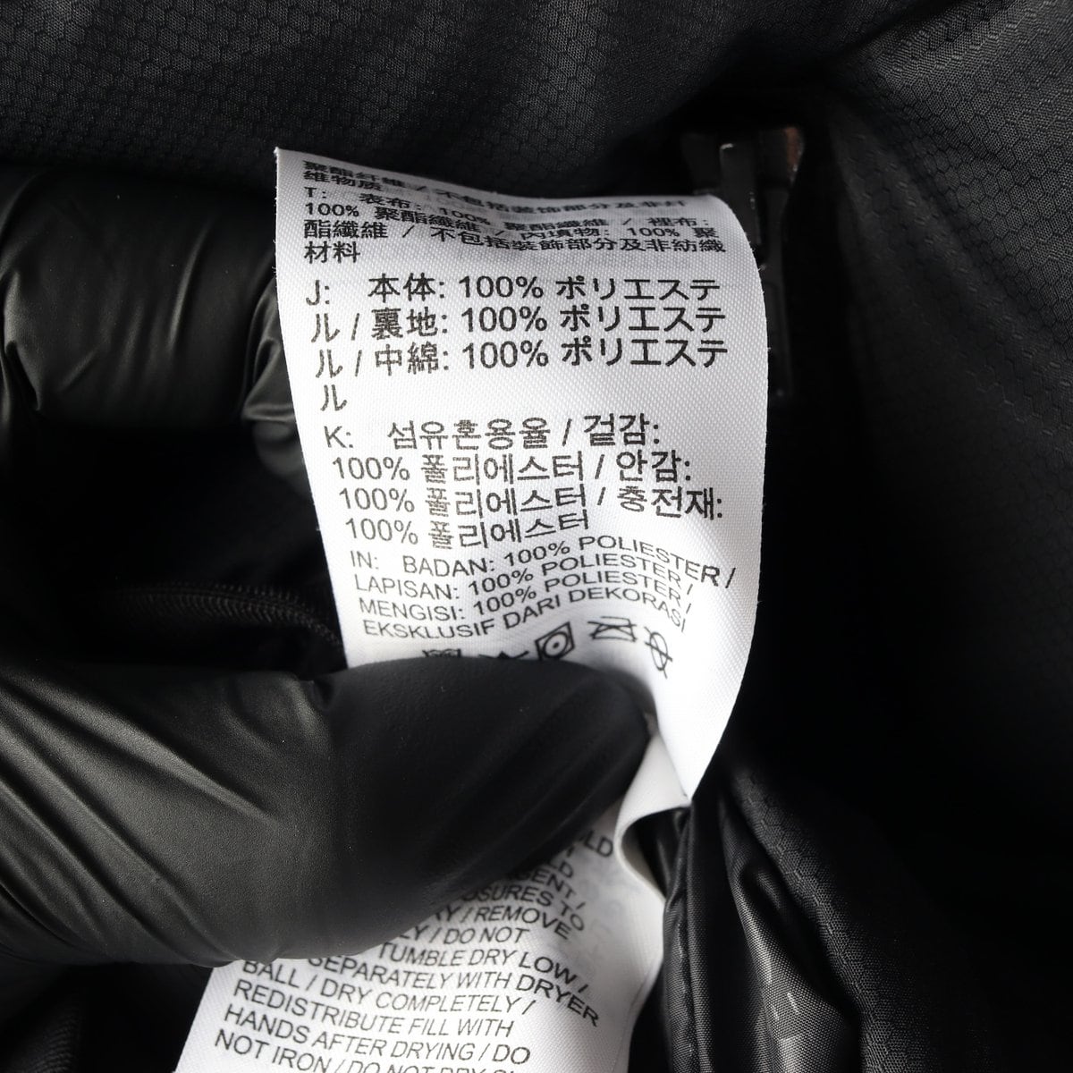 나이키 24FW NSW 클럽 프리마로프트 워터 리펠런트 퍼퍼 베스트 M 상세 이미지 6
