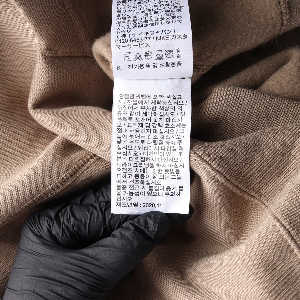 나이키 베이지 자수 로고 오버핏 기모 후디 후드티 M 상세 이미지 7