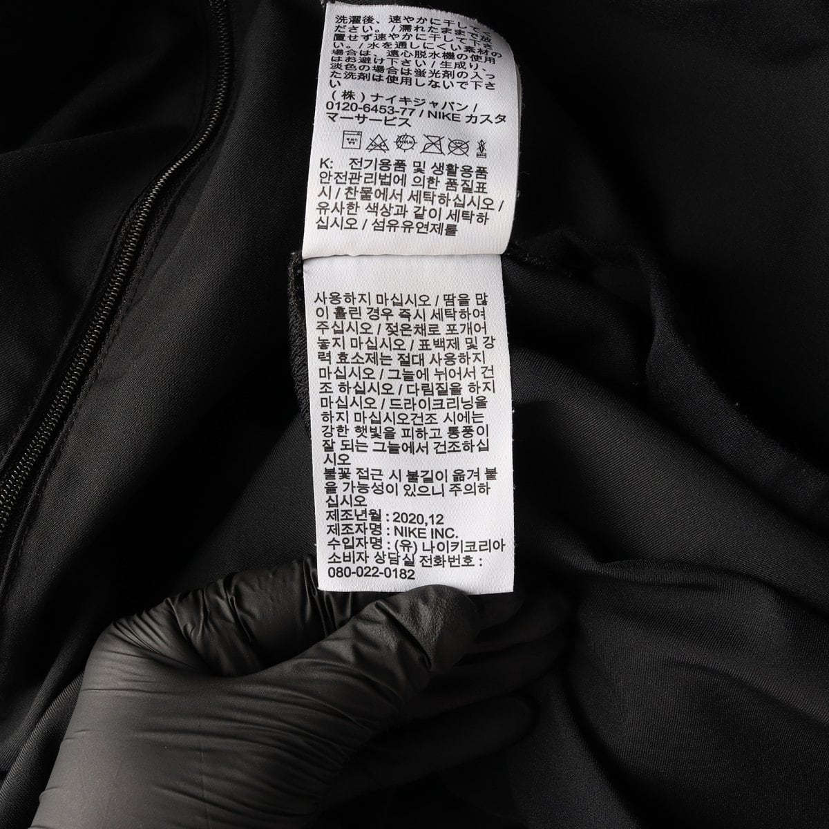 나이키 드라이핏 블랙 스포츠 트레이닝 집업 재킷 L 상세 이미지 7