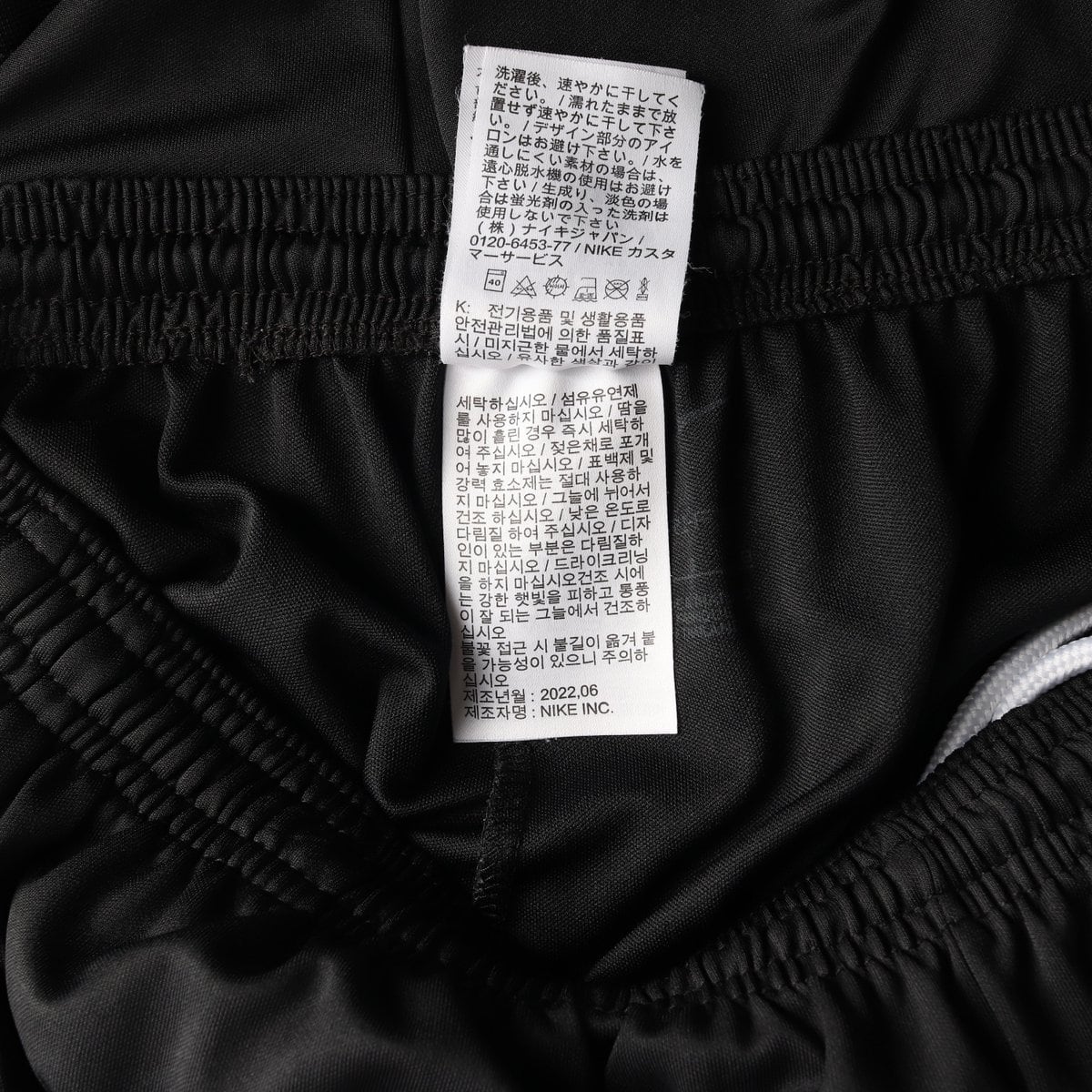 나이키 22FW 블랙 드라이핏 트레이닝 밴딩 바지 팬츠  L 상세 이미지 8