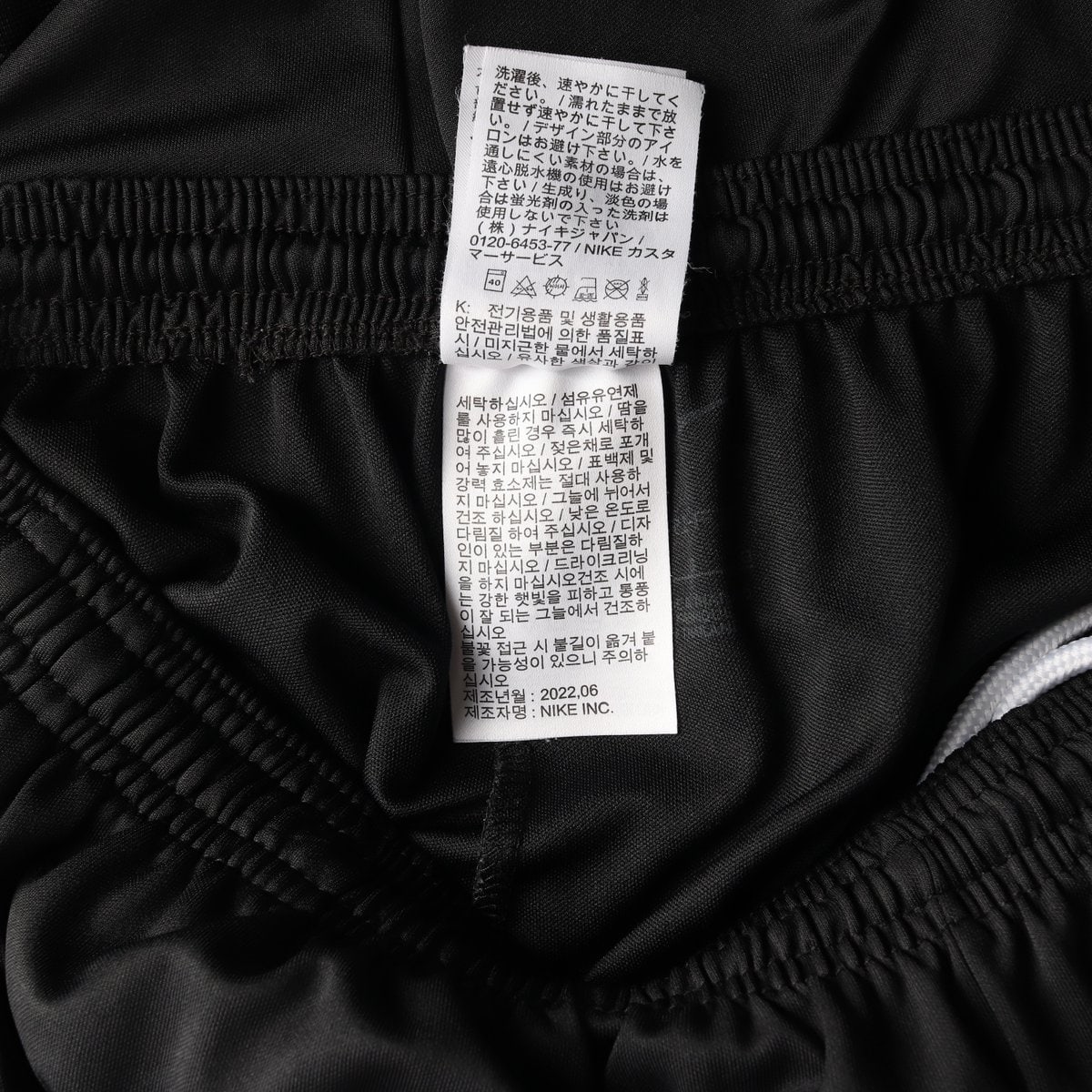 나이키 22FW 블랙 드라이핏 트레이닝 밴딩 바지 팬츠  L 이미지 8