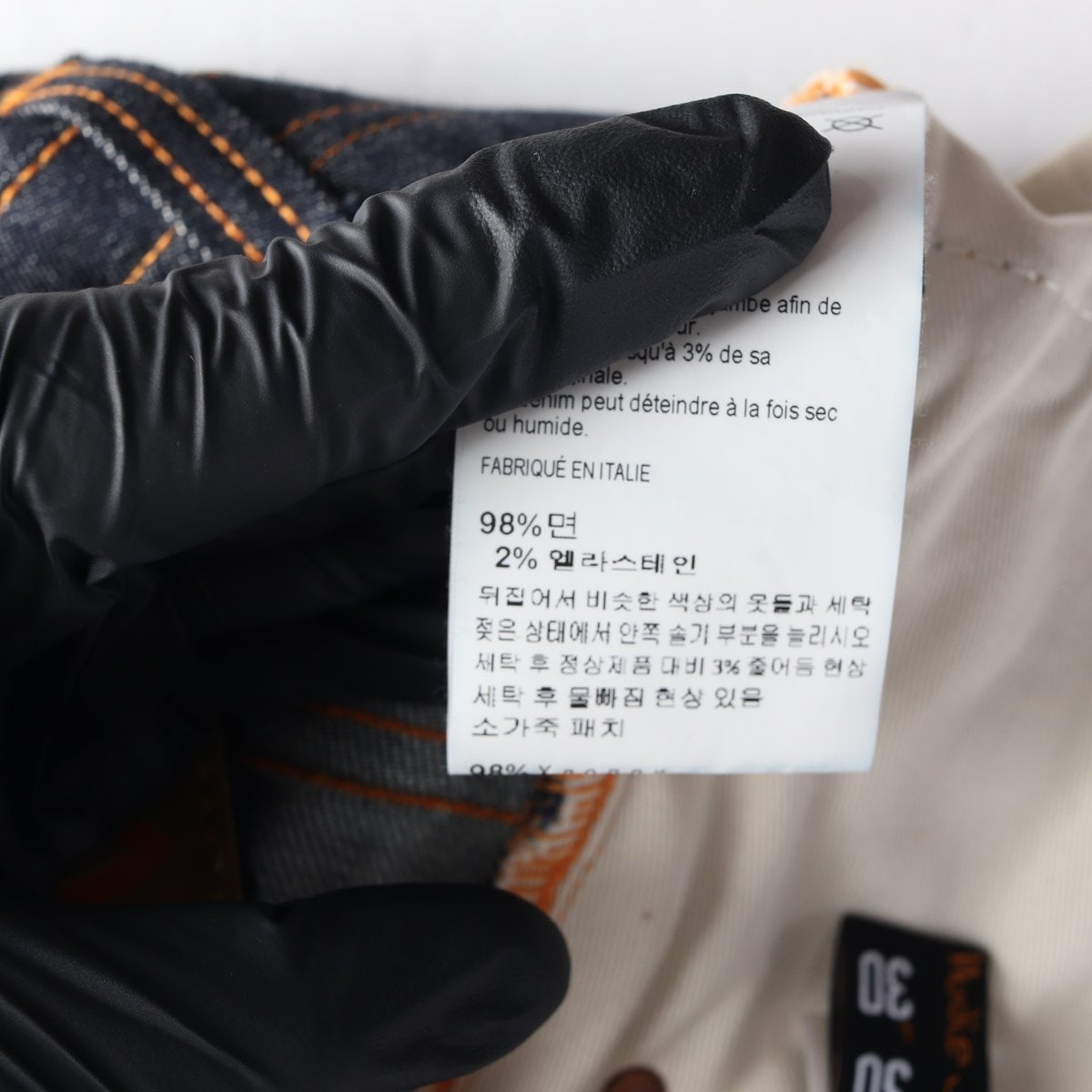 누디진 진청 생지 스트레치 슬림 청바지 데님팬츠 W30 이미지 7