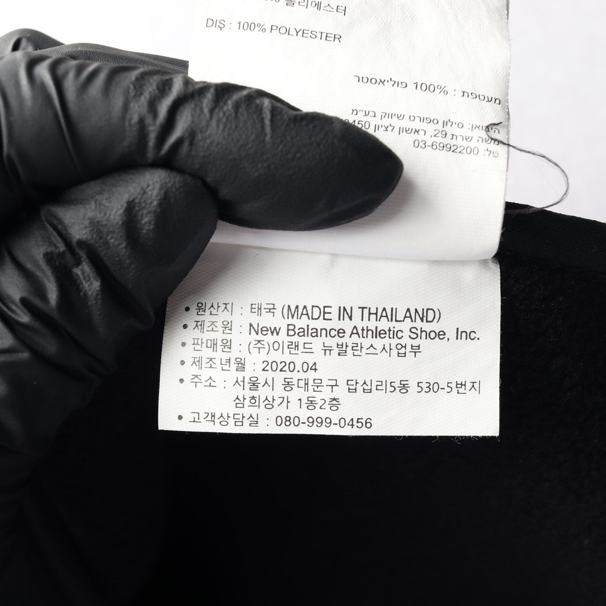 뉴발란스 블랙 R.W.T 플리스 베스트 집업 베스트 조끼 XL 상세 이미지 7