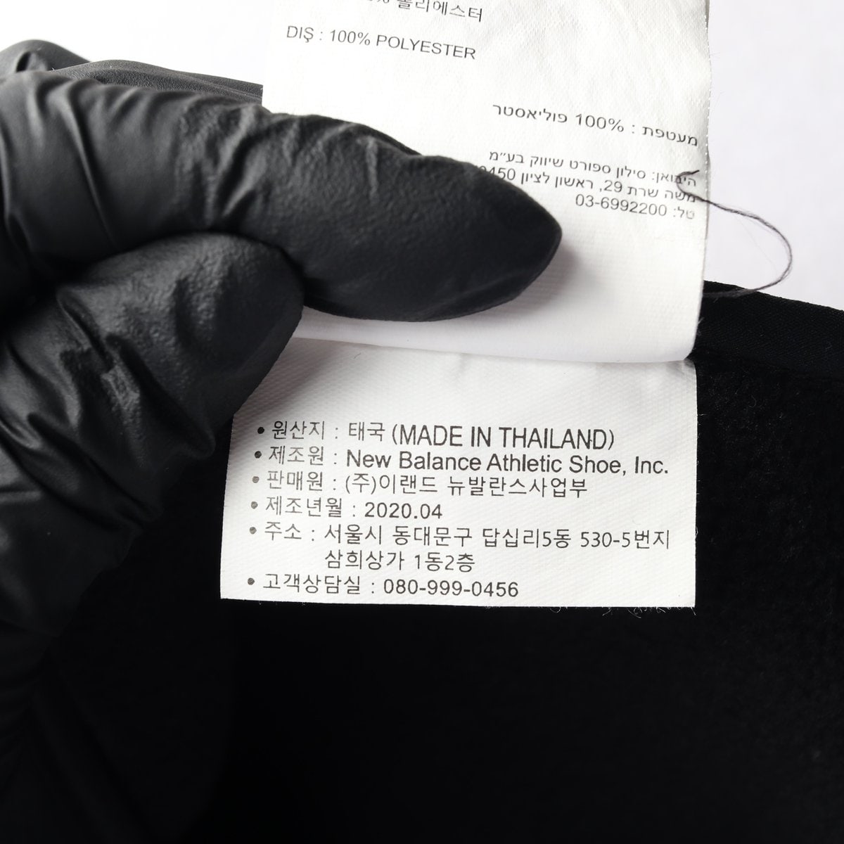 뉴발란스 블랙 R.W.T 플리스 베스트 집업 베스트 조끼 XL 이미지 7