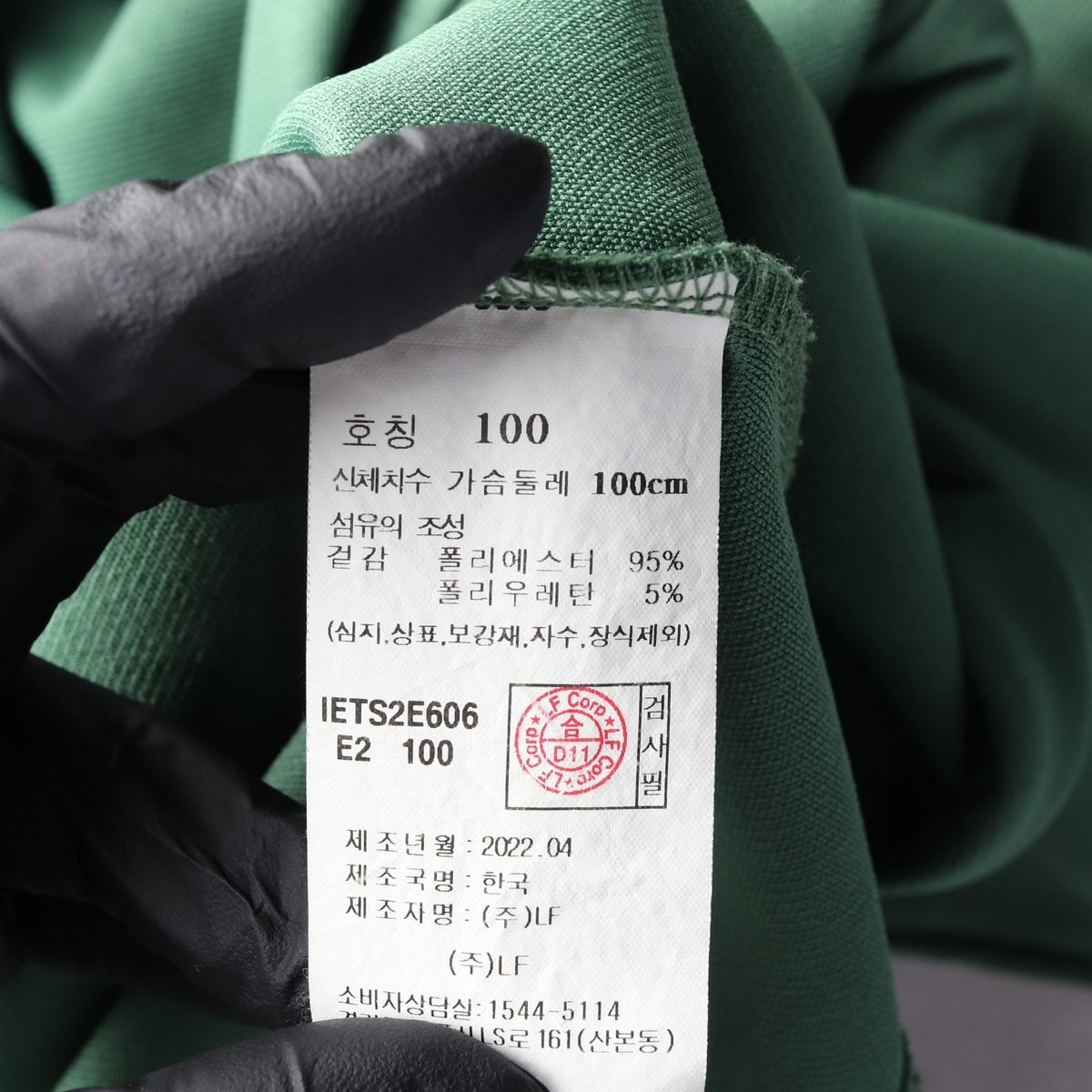 일꼬르소 그린 오버핏 반팔 카라티  폴로 티셔츠 L 이미지 6