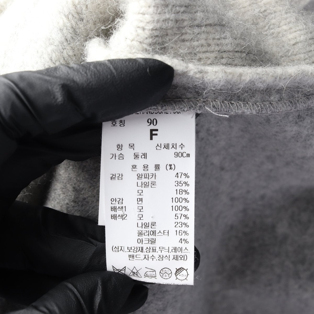 시스템 23FW 알파카 울 후드 니트 오버핏 집업베스트 조끼 가디건 S 상세 이미지 6