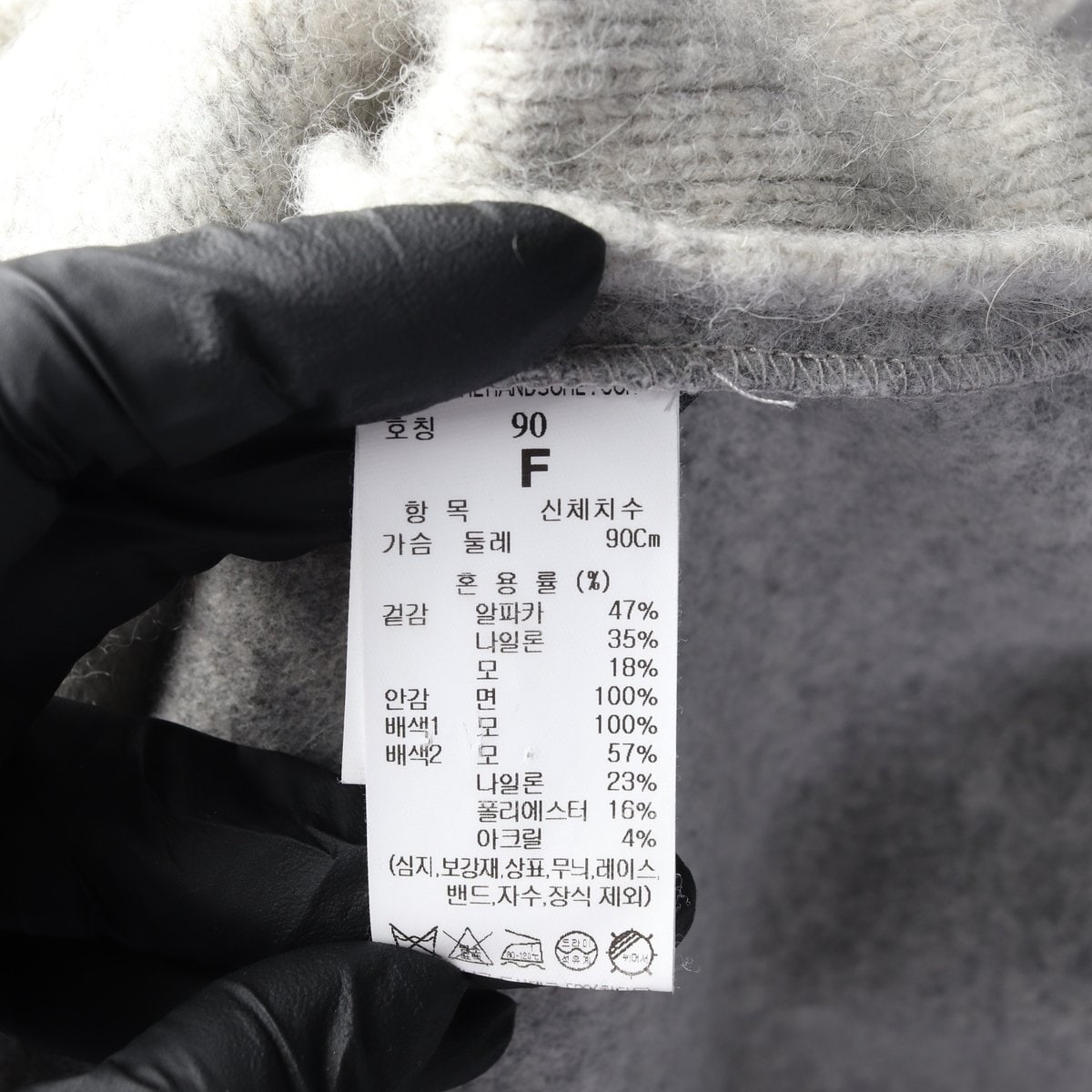 시스템 23FW 알파카 울 후드 니트 오버핏 집업베스트 조끼 가디건 S 이미지 6