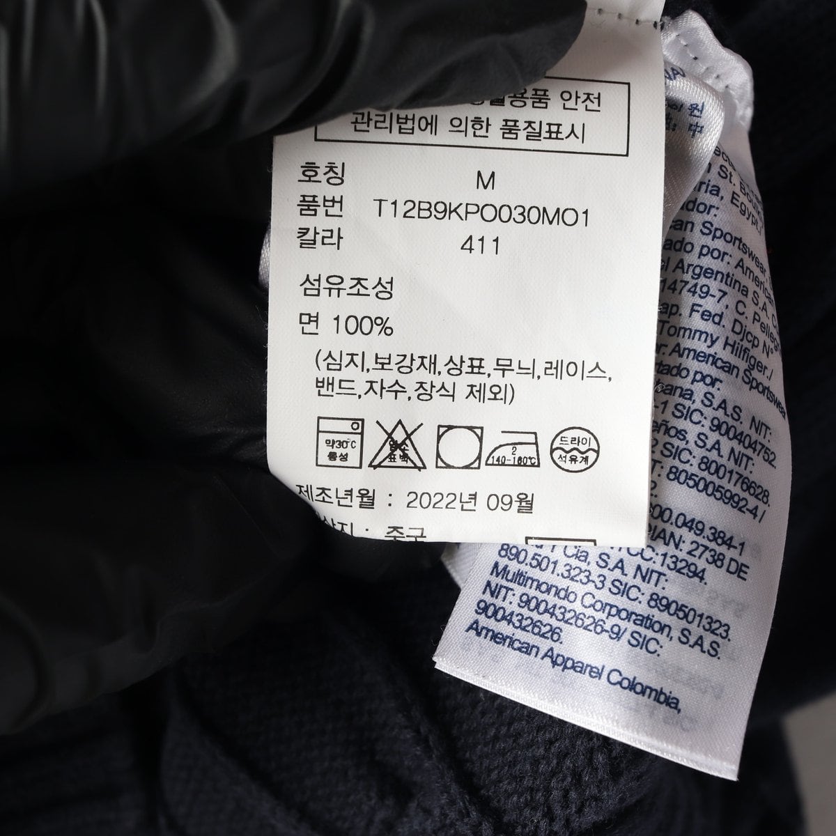 타미힐피거 22FW 네이비 스몰로고 케이블 꽈배기 니트 스웨터 M 상세 이미지 6