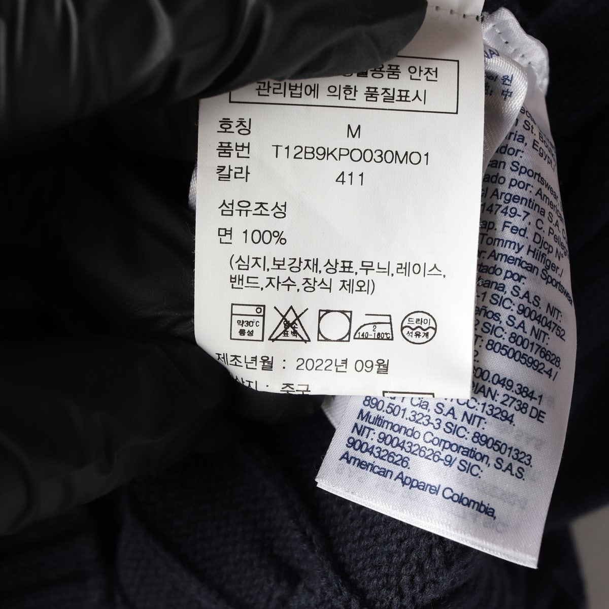 타미힐피거 22FW 네이비 스몰로고 케이블 꽈배기 니트 스웨터 M 이미지 6