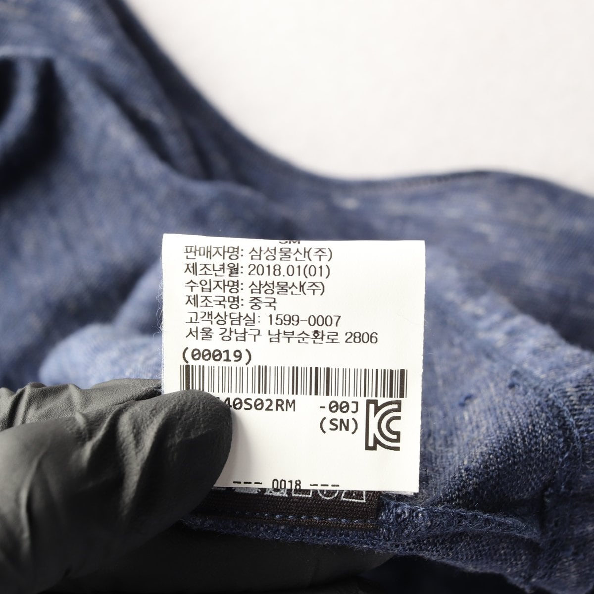 띠어리 린넨100% 네이비 긴팔 티셔츠 M 상세 이미지 7
