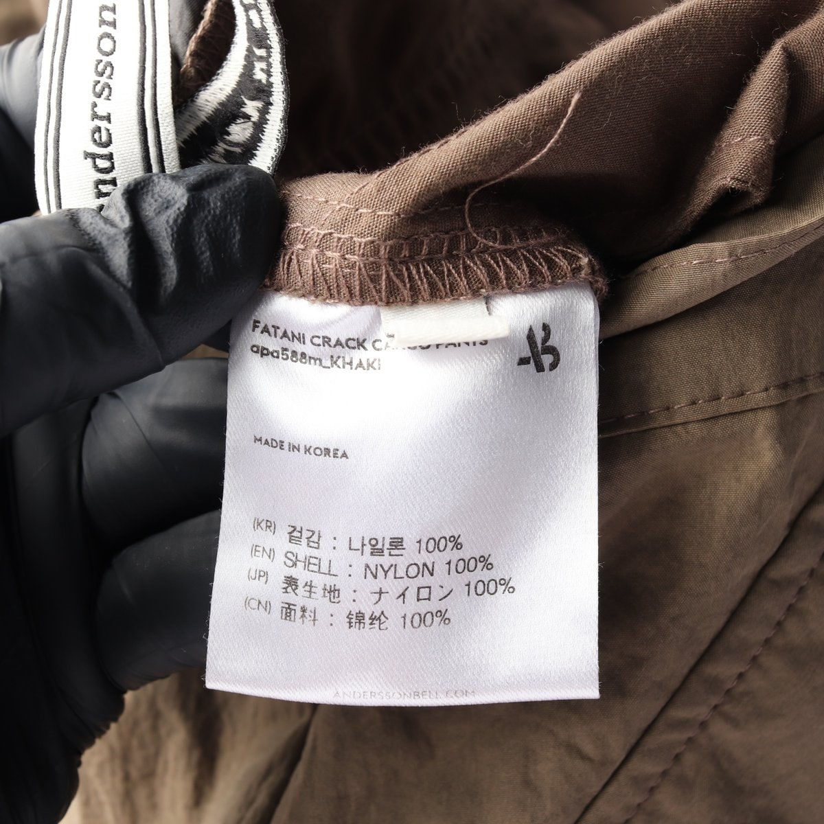 앤더슨벨 22FW 브라운 파타니 크랙 카고 팬츠 나일론 바지 이미지 7