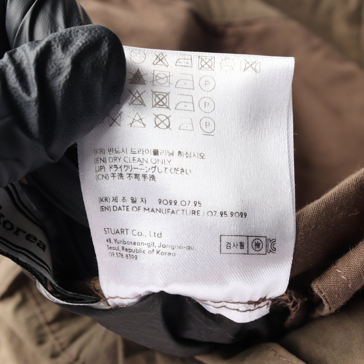 앤더슨벨 22FW 브라운 파타니 크랙 카고 팬츠 나일론 바지 상세 이미지 8