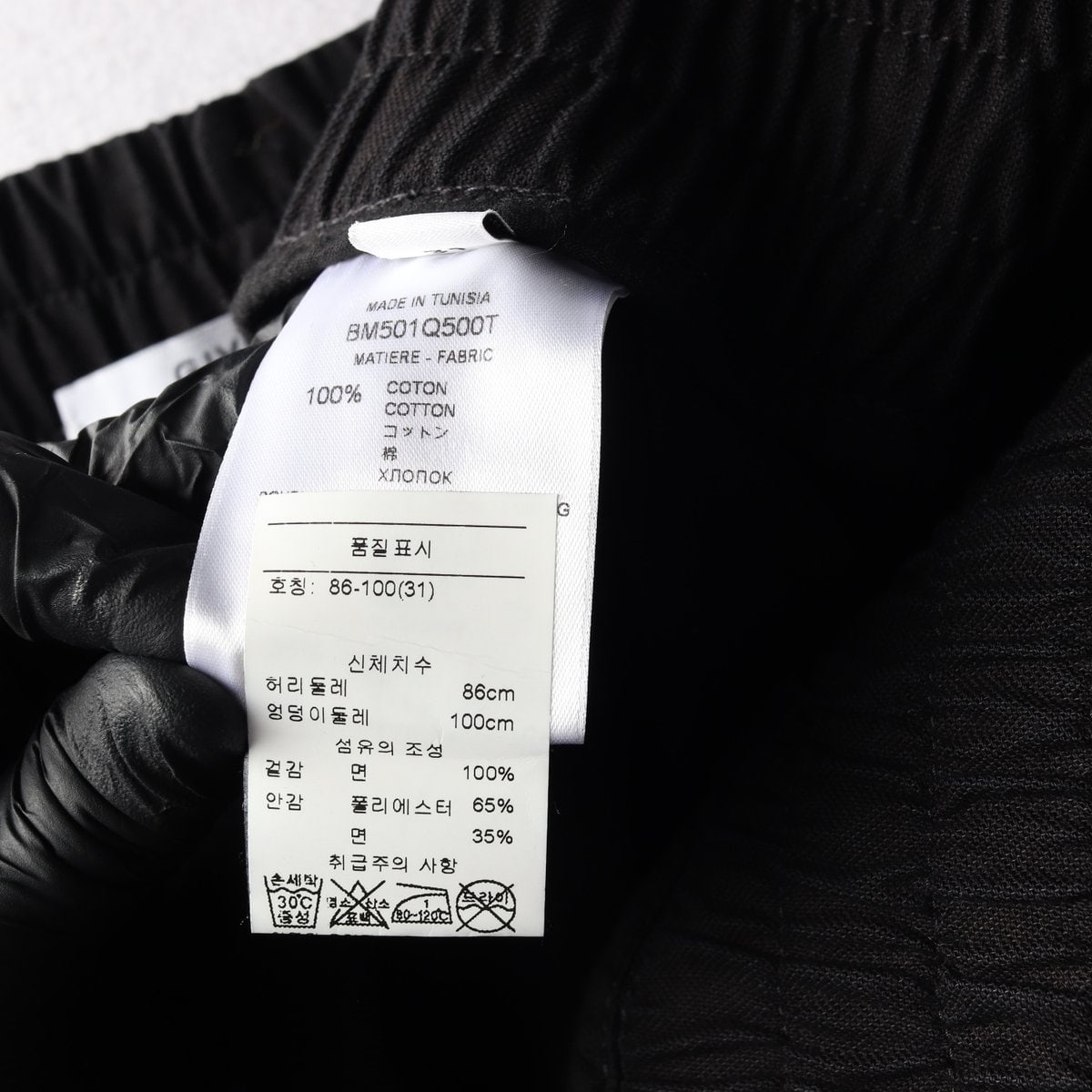 지방시 블랙 로고 밴딩 복싱 쇼츠 코튼 하프 팬츠 반바지 W31 이미지 6