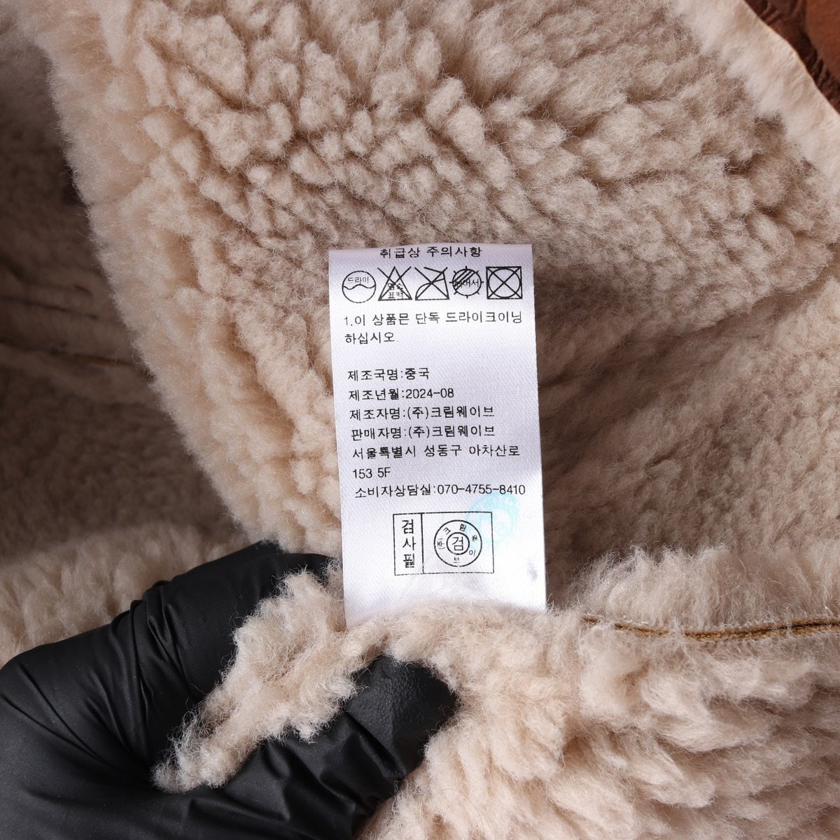 시눈 24FW 브라운 빈티지 무스탕 재킷 퍼 코트 F 이미지 8