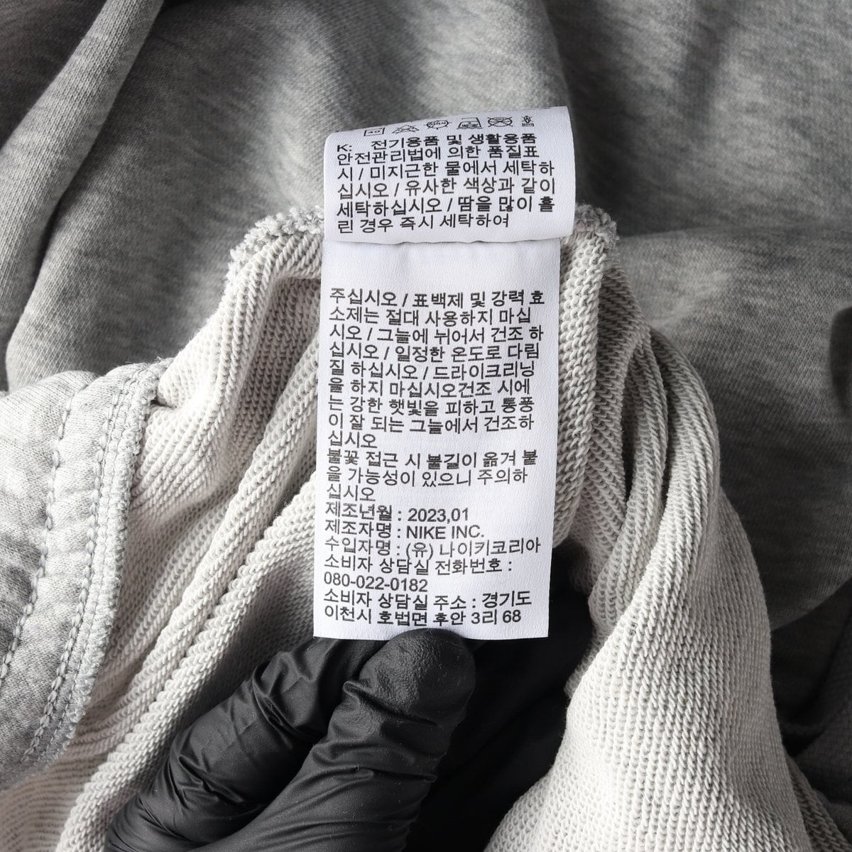 나이키 23SS 그레이 트레이닝 스트레이트 밴딩 팬츠 바지  상세 이미지 8