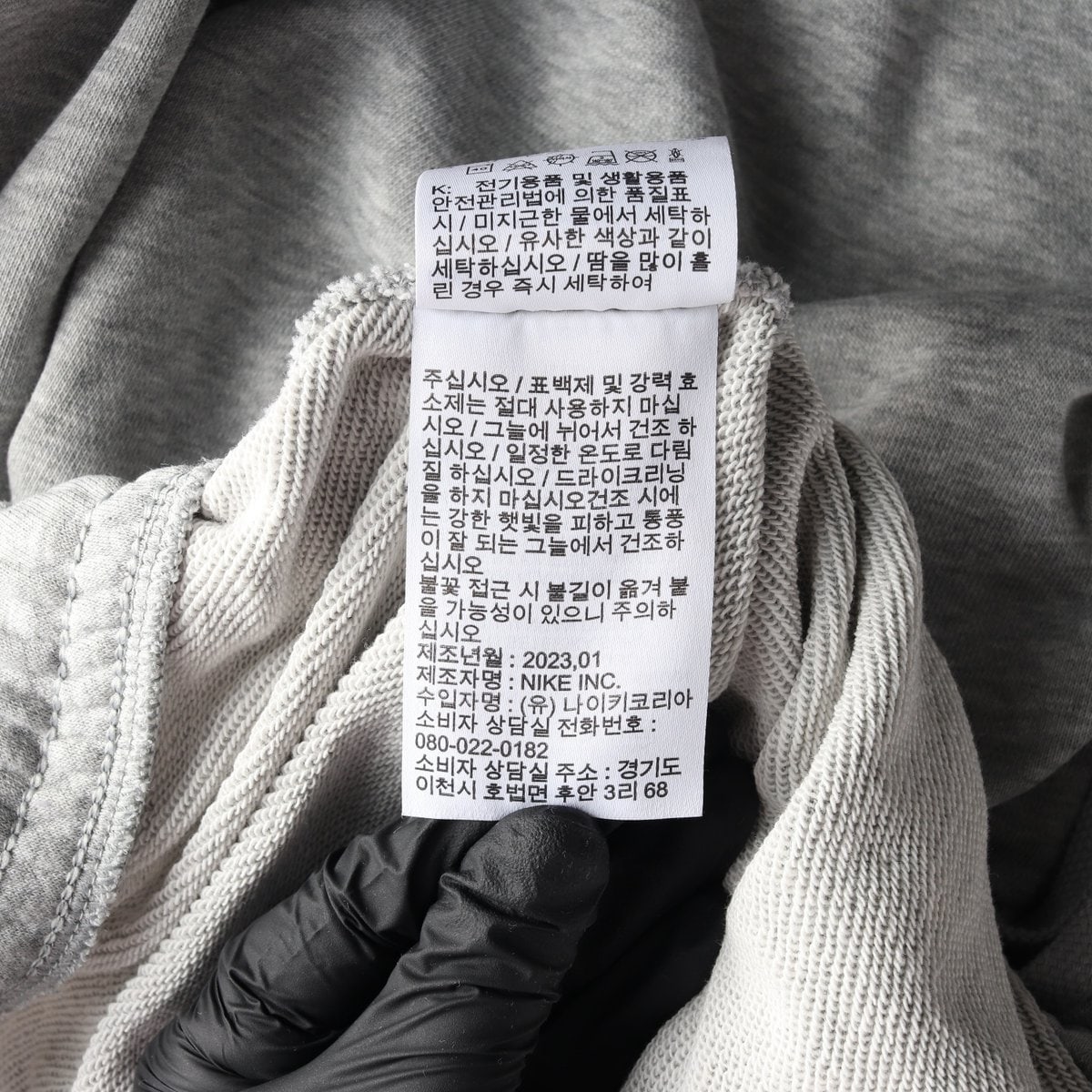 나이키 23SS 그레이 트레이닝 스트레이트 밴딩 팬츠 바지  이미지 8