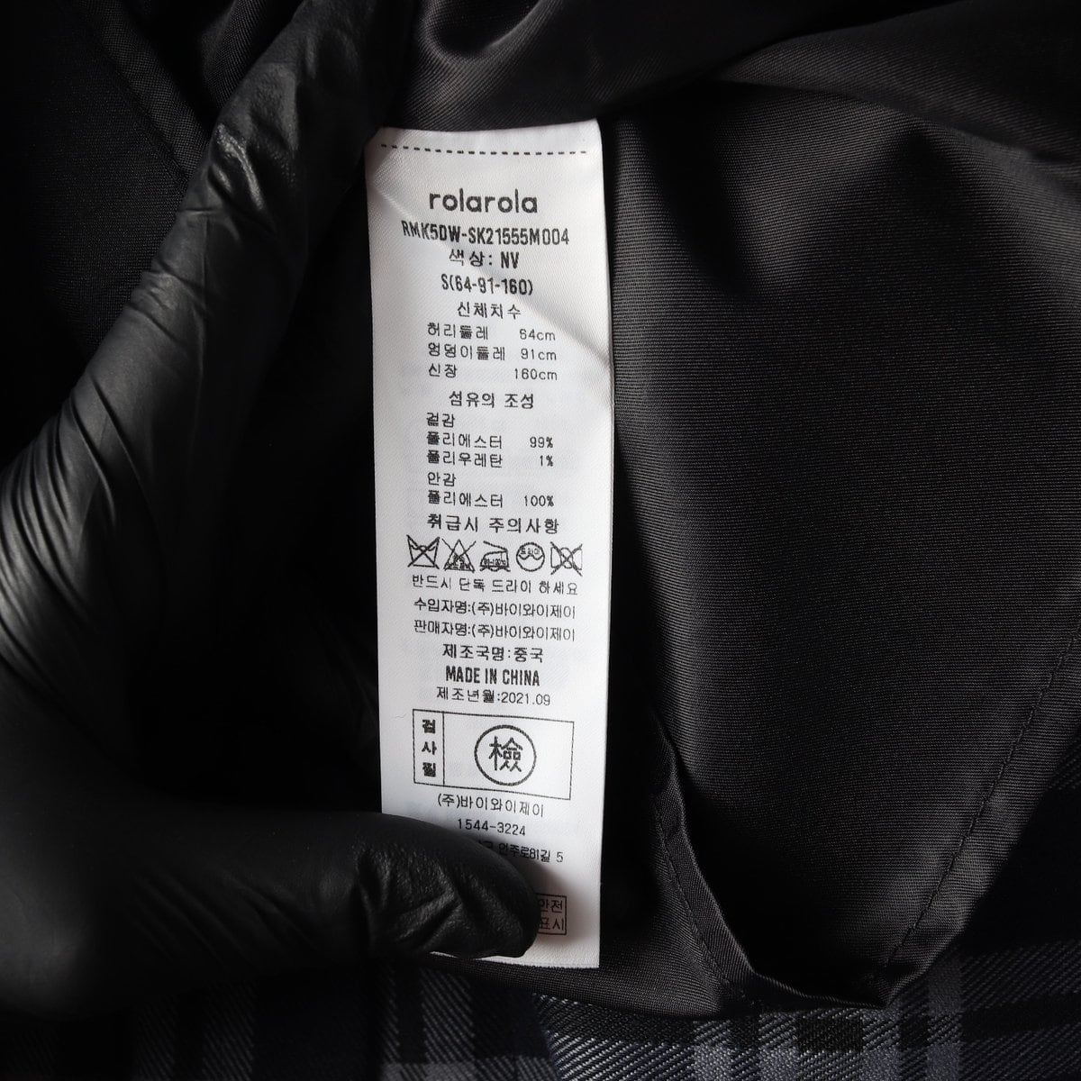 로라로라 네이비 체크 플리츠 스커트 더블 버클 치마 S 상세 이미지 6