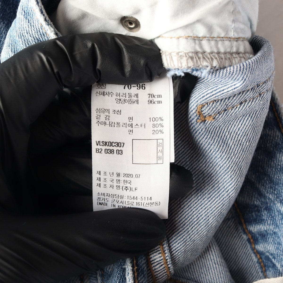 아떼바네사브루노 워싱 슬릿 컷아웃 데님 스커트 청치마  상세 이미지 7