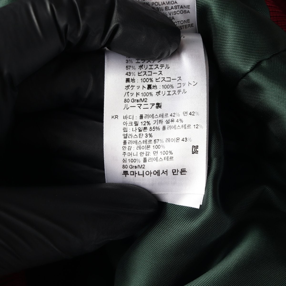 산드로 파리 켄지 플로럴 자카드 봄버 재킷 점퍼 이미지 6