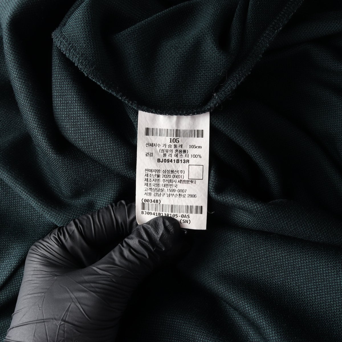 빈폴 긴팔 카라티 골프 폴로 티셔츠 딥그린 XL  상세 이미지 6