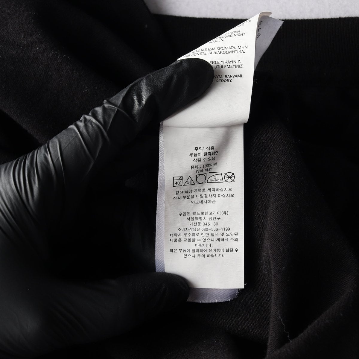 폴로 랄프 로렌 반팔 크루넥 티셔츠 블랙 레드 포니 XL 상세 이미지 6