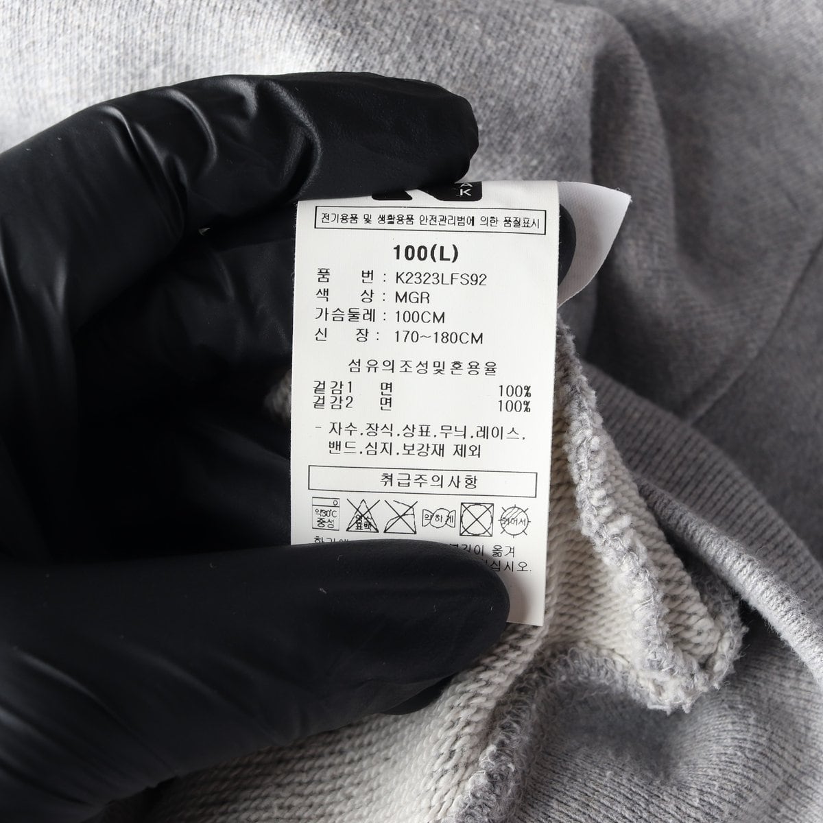 코닥 22FW 메일러 피그먼트 워싱 맨투맨 멜란지그레이 L 상세 이미지 6