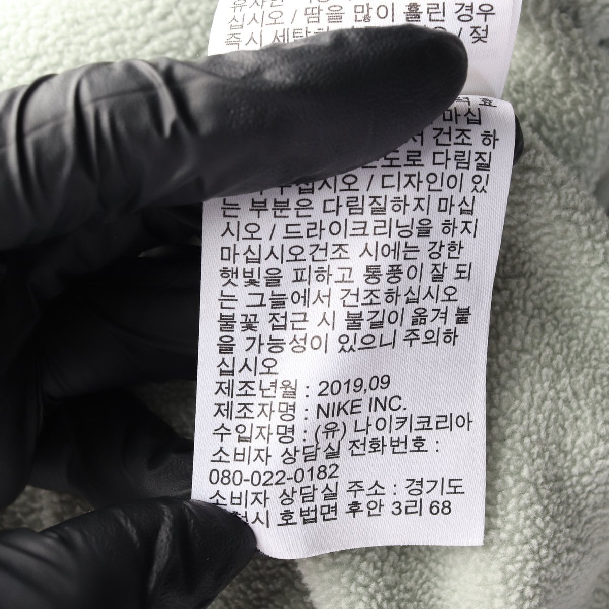 나이키 SB 플리스 노벨티 캥거루 포켓 후드티 후디 그린 XL 상세 이미지 7