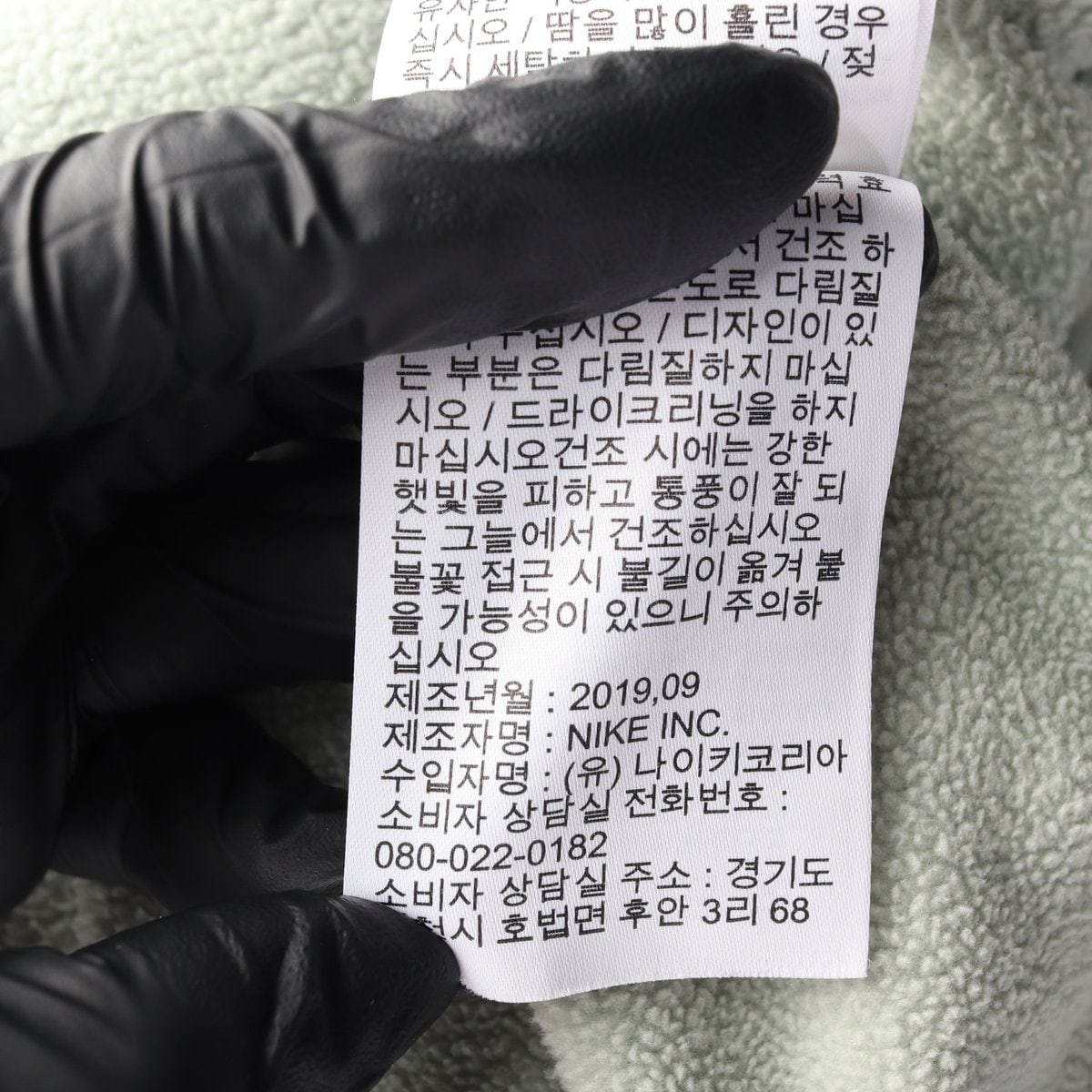 나이키 SB 플리스 노벨티 캥거루 포켓 후드티 후디 그린 XL 이미지 7