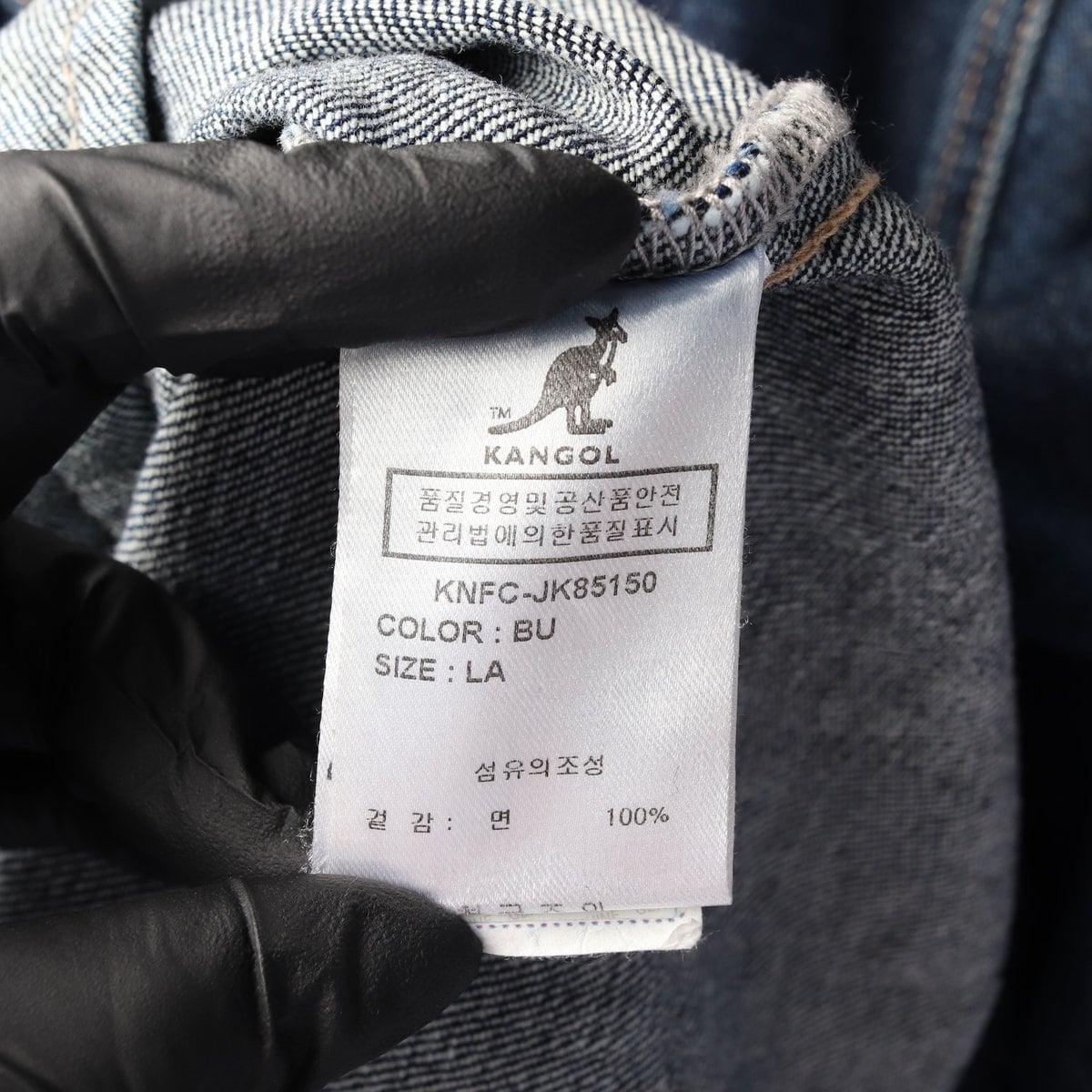 캉골 로고 청자켓 데님 재킷 블루 L 상세 이미지 6