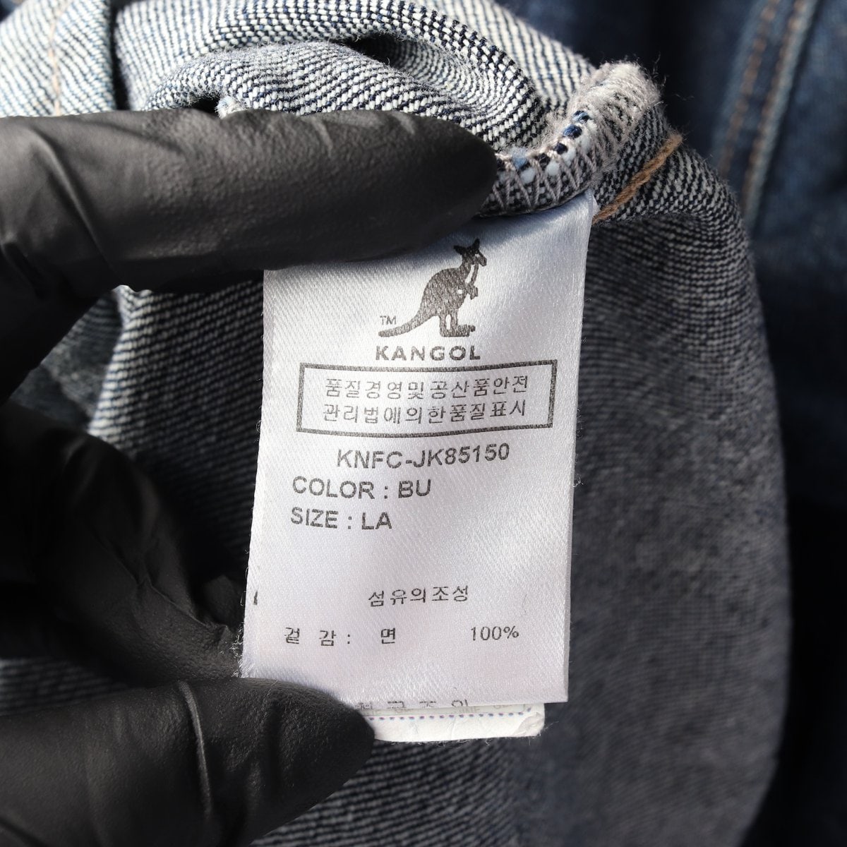 캉골 로고 청자켓 데님 재킷 블루 L 이미지 6