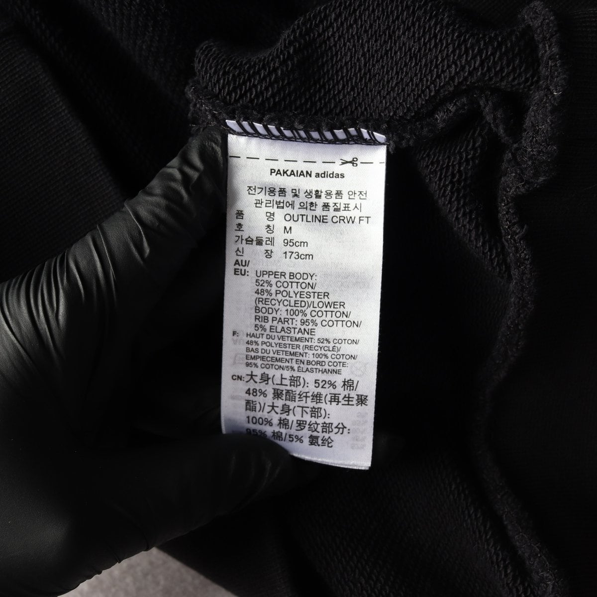 아디다스 오리지널 아웃라인 크루 맨투맨 스웨트셔츠 블랙 M 상세 이미지 6