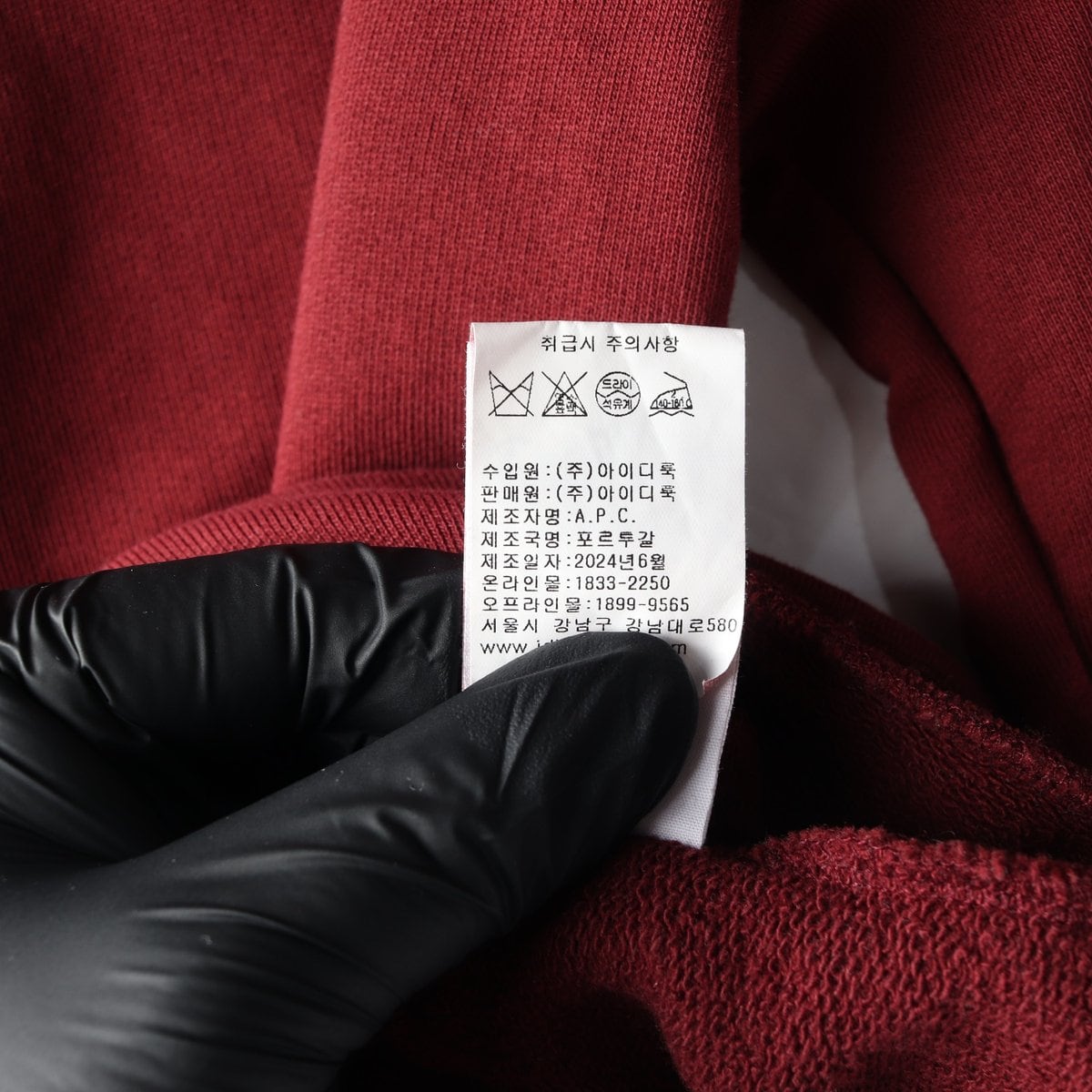 ACP 아페쎄 24FW 로고 프린팅 자수 맨투맨 스웨트셔츠 버건디 XS 상세 이미지 7