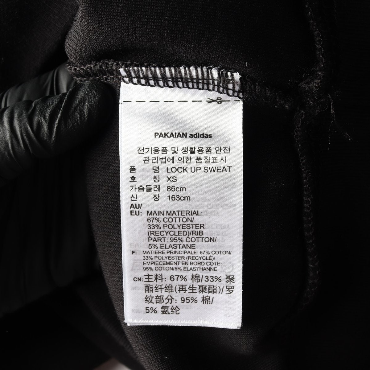 아디다스 락업 하프집업 카라 긴팔 스웨트티셔츠 블랙 XS 이미지 6
