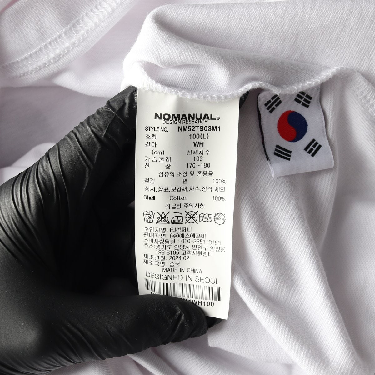 노매뉴얼 24SS MOTH 프린팅 반팔 티셔츠 화이트 L 이미지 6