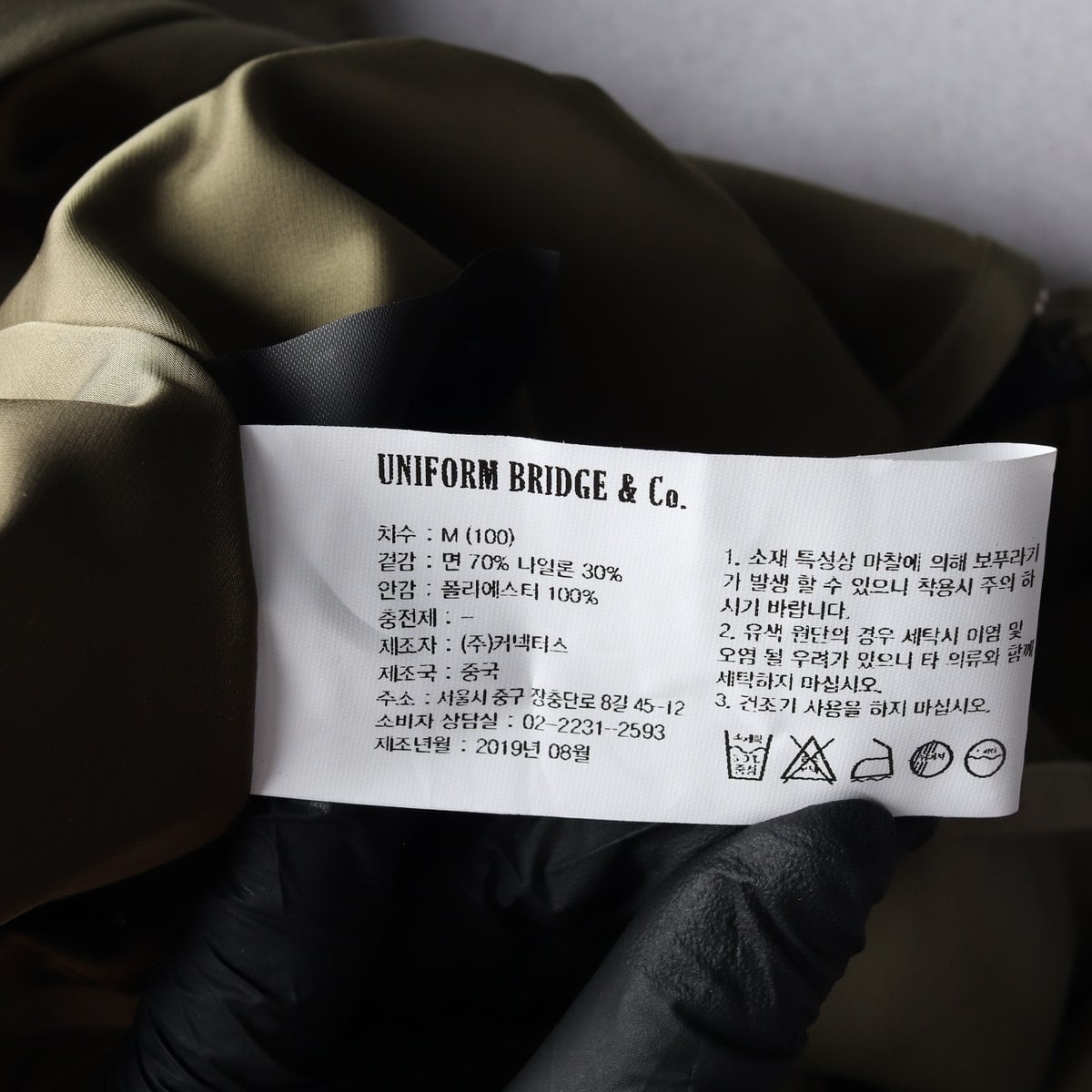유니폼브릿지 멀티포켓 베스트 유틸리티 조끼 카키 M 상세 이미지 6