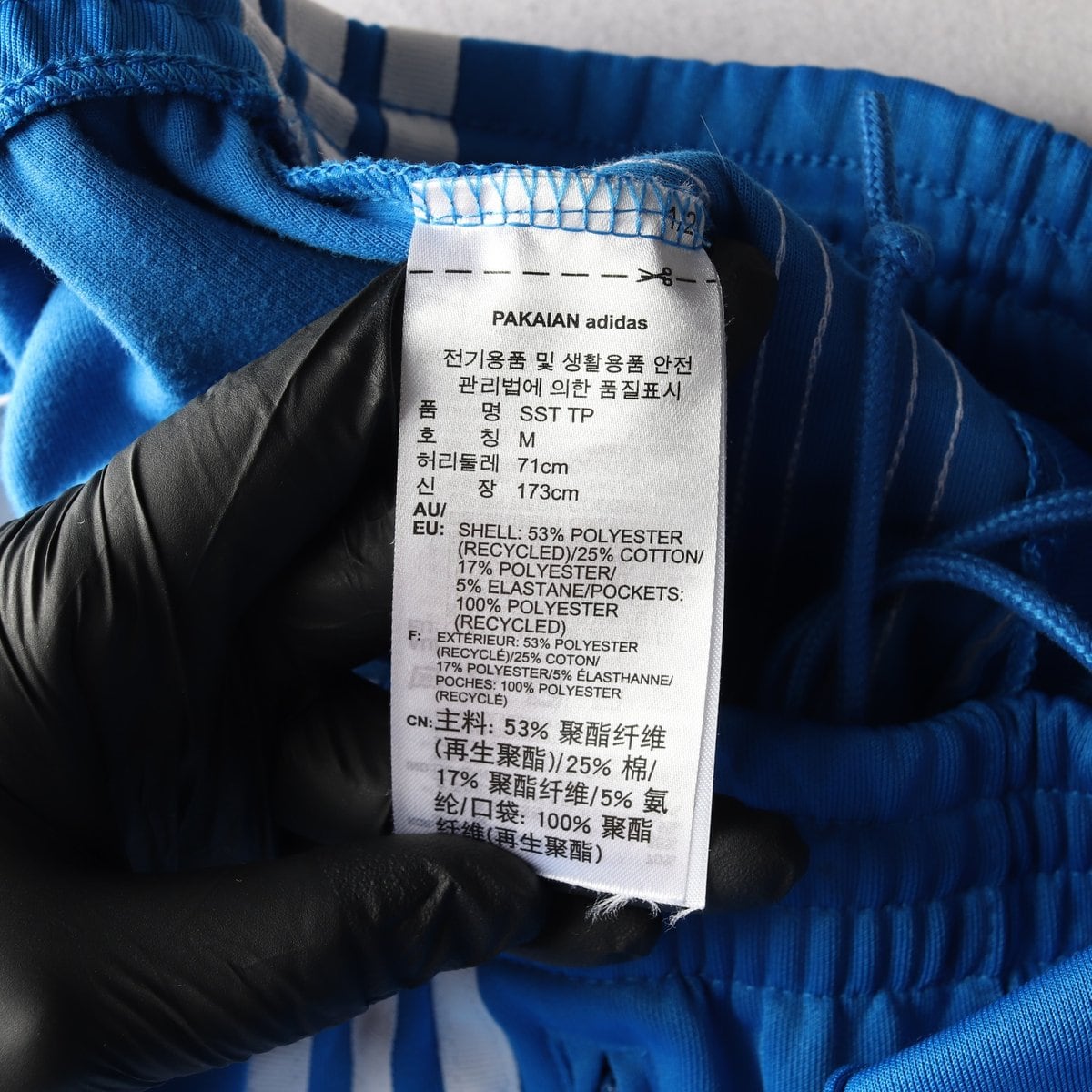 아디다스 오리지널 트랙팬츠 트레이닝 밴딩 바지 블루 M 상세 이미지 7
