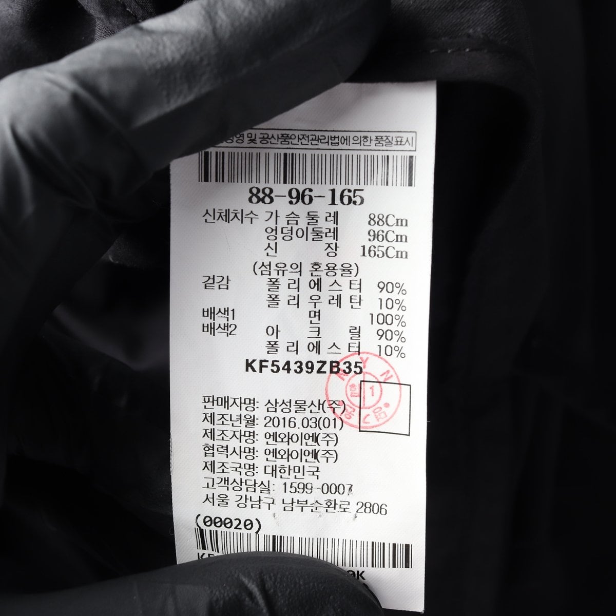 구호 블랙 오버핏 집업 셔츠 바람막이 자켓 재킷 상세 이미지 6