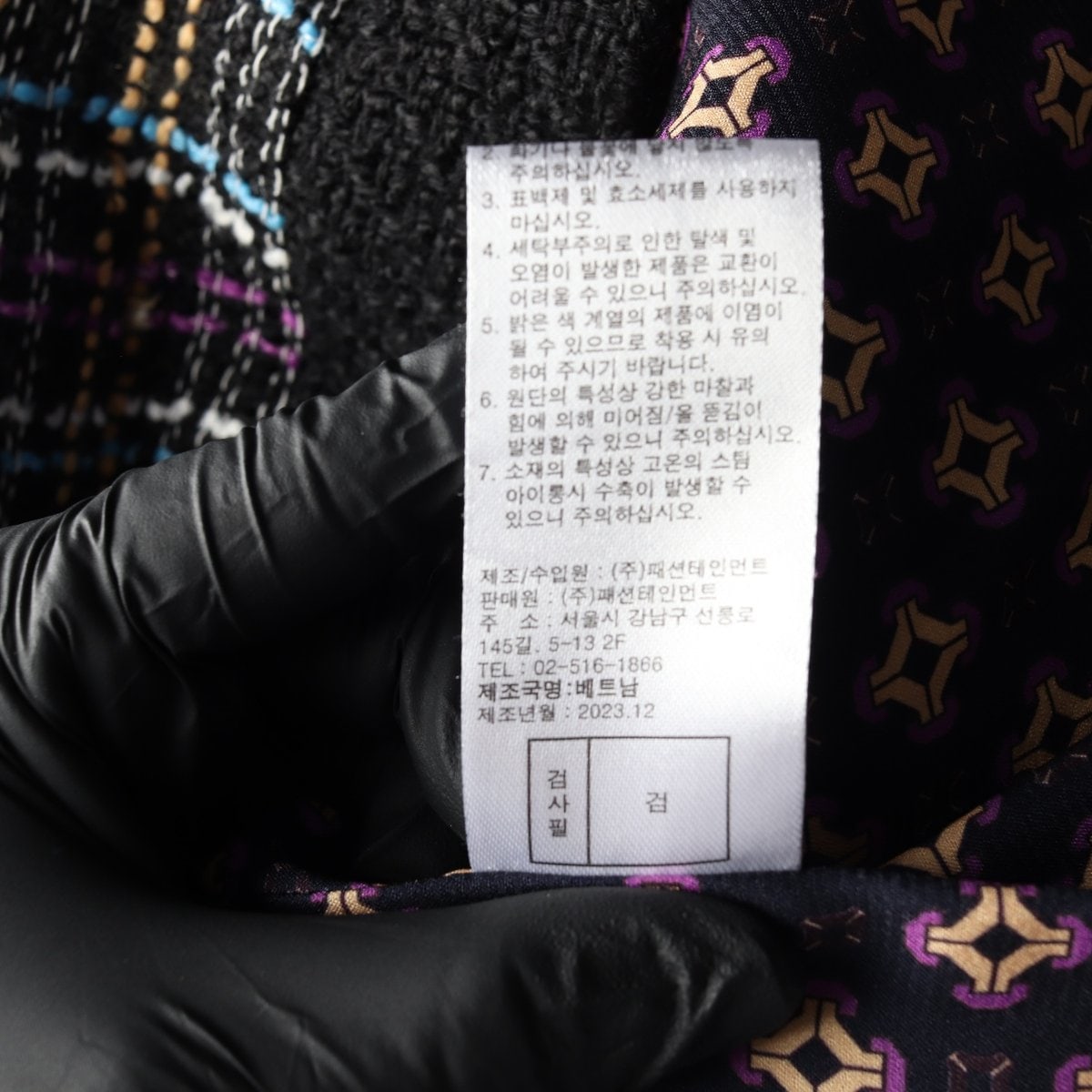 안나수이 24SS 블랙 퍼플 체크 트위드 브이넥 가디건 이미지 7