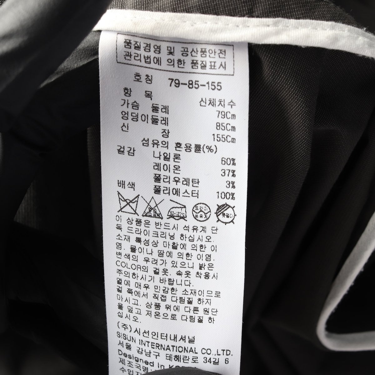 잇미샤 차콜 벨트 반팔 집업 원피스 재킷 상세 이미지 7