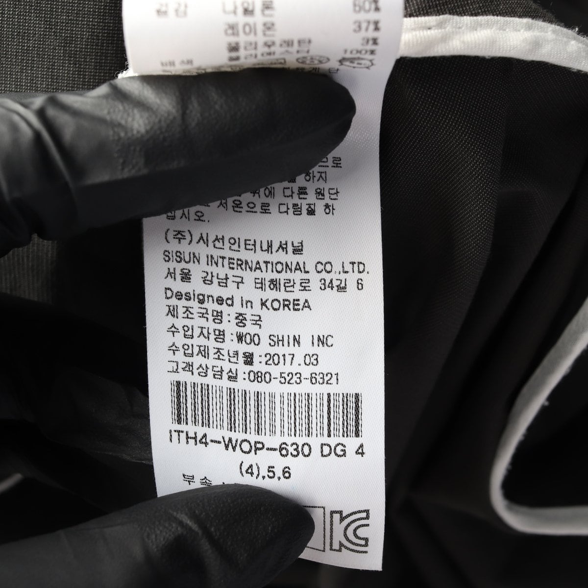 잇미샤 차콜 벨트 반팔 집업 원피스 재킷 상세 이미지 8